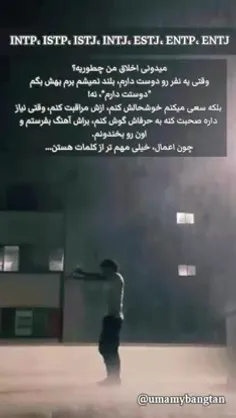 اعمال..خیلی مهم تر از کلمات هستن🤌🏼❤️‍🔥