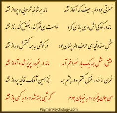 حرف را می‌شود از حنجره بلعید و نگفت