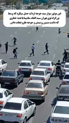 واکنش مردم تو این گرما و ترافیک دیدنیه👏🤍