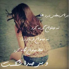 عاشقانه ها 25138100 9540632