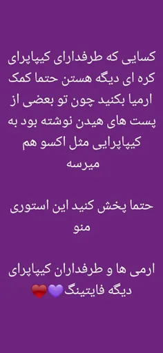 تااخربخوندید لطفن[۳/۵،‏ ۲۰:۵۳] ‏‪+98 938 284 6577‬‏: سلام