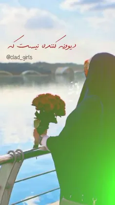 دنیا به کسی مثل تو نیاز داره♥️😇