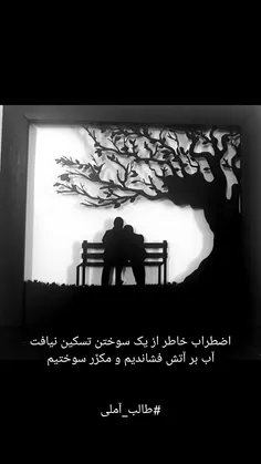 #love #تنهایی #عکس_نوشته