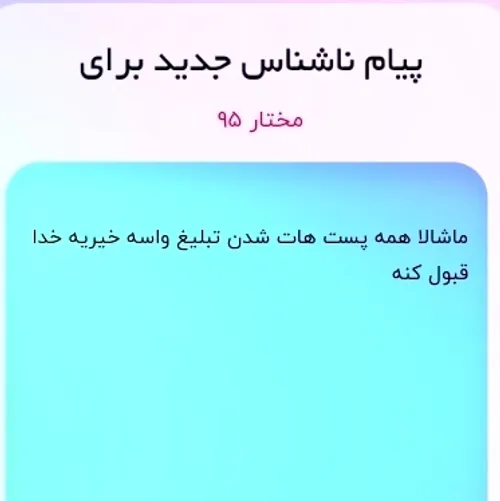 خب دیگه همه اینجا به جورای دارن واسه یه کسانی تبلیغ میکنن