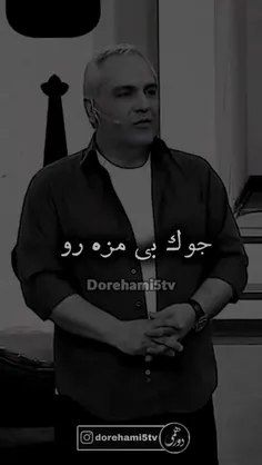 ببین پول با ذات ادما چیکار میکنه😔💔