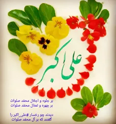 پسر ارشد ارباب خوش اومدی 🎊🎊🎊