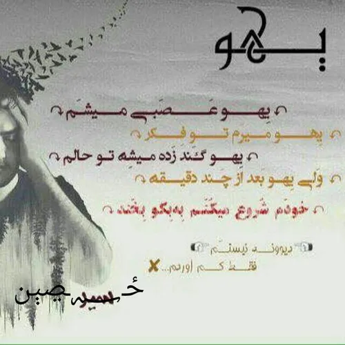 ✍ منتــــــــــظره ڪدوم