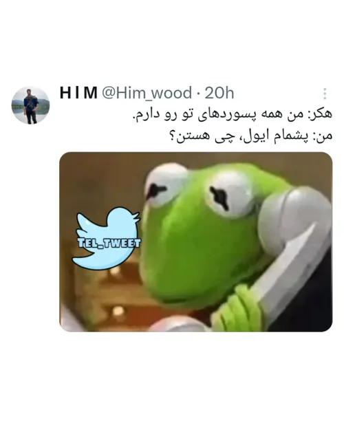 وای منم اصن یادم رفته پسووردمو😂😭