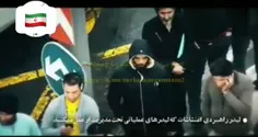 رصد امنیتی در فتنه فواحش و فتنه عبدالحمید و فتنه کومله و دموکرات و ...