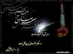 #امام_ششم  #بقیع_سند_مظلومیت_شیعه #ائمهٔ_بقیع #بیست_پنجم_