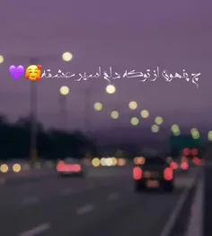 تقدیم به تمام مادران سرزمینم 😘😘😘