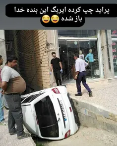 شکار لحظه ها