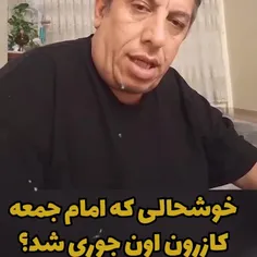 من که خیلی خوشحالم 🤣😂🤝🏿