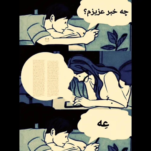 این پسره با اختلاف فاحِش منم به وَالله قسم🤭😹😆😅🤣