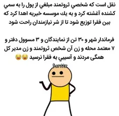 از شما چه پنهون منم میخواستم این کا رو بکنم ولی اینقدر پو