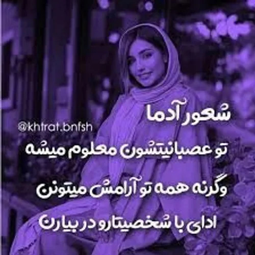 بنفشه😍😂👌👌👌کاملا درسته