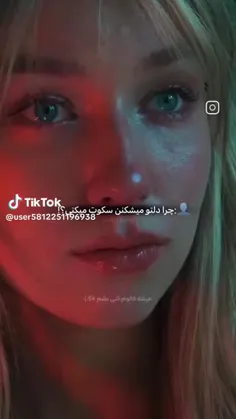 دقیقاا💔