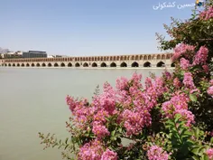 اصفهان . سی و سه پل