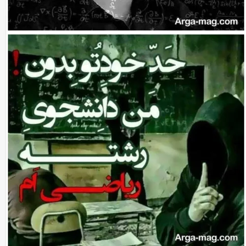 حق داره