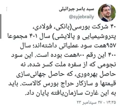 #لبیک_یامهدی #ظهور_نزدیک_است #لبیک_یا_مهدی #لبیک_یاحسین #