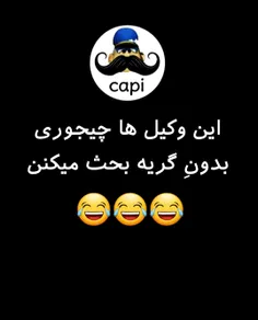 ولله😂😑