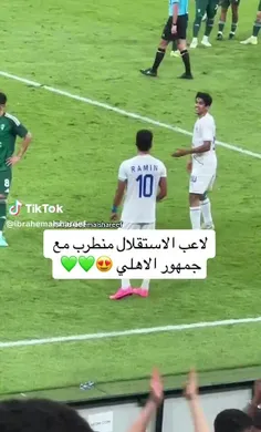 همراهی رامین با هواداران الاهلی😂😂😂