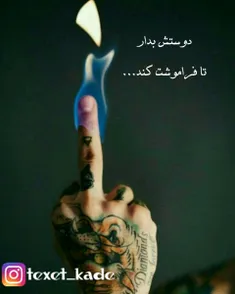 عکس نوشته sober 23940013