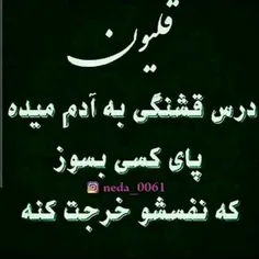 واقعا عالی