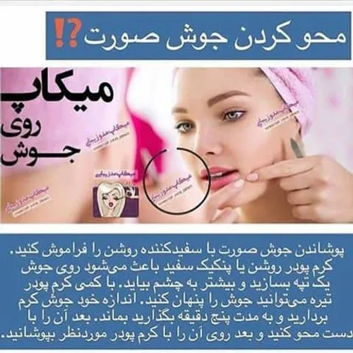 سلامت و تندرستی _paw_0 23764344 - عکس ویسگون