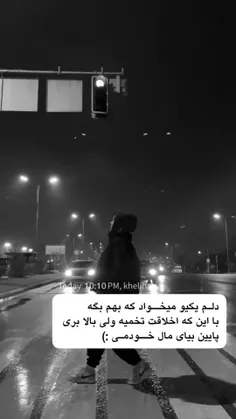 دانلود یکی از اینا :🥺💔😐