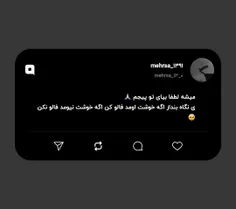 میشه لطفا بیای تو پیجم 🙏🏻