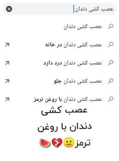 داریم ب کجا میرسیم😐