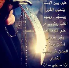 علي مدد
