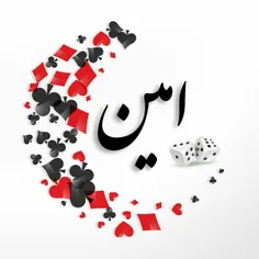 بهترین عشق دنیا..یهو شد مال من