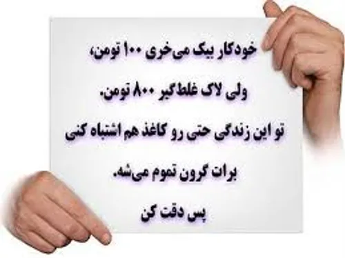 لایک یادت نره