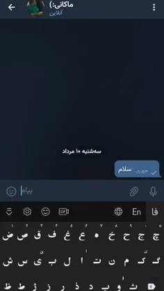 ادیت خودم:) 
کپی ازاد🤏🏻