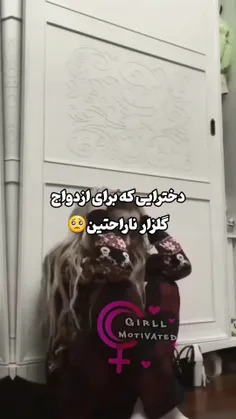 اصلا نمی خوام بفهممتون 🤦‍♀️