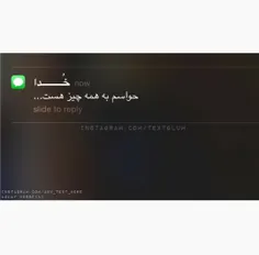 یــنے میــشــهـ؟؟؟