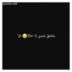 قشاع🤤❤️😍