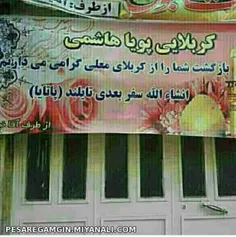 هههههه