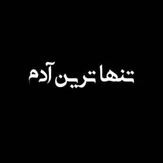 #پستای_قبلم_ببین_خوشت_اومد_فالو_کن #لایک_فالو_کامنت_یادتو