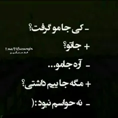 عکس نوشته _miss._.kojolo_ 23256189