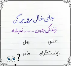 #کامنت