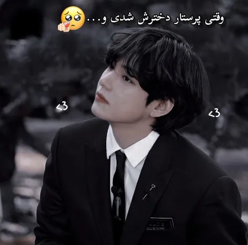 part ⁴³💕🐻فصل دوم