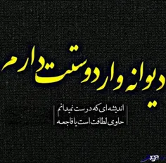 بوسه که پیغام نمی شود عزیز دل من