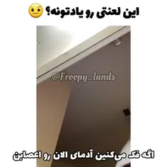 از اون خود شیرینا خیلی بدم میومد😐🔪