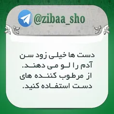 http://telegram.me/zibaa_sho