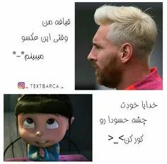 اخ من فدا موهااشششش