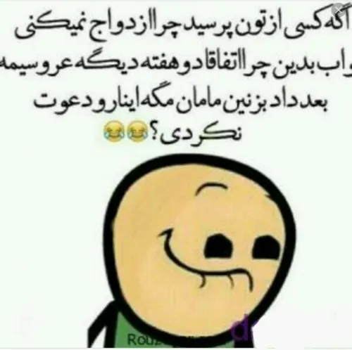 خیلی حال میده ها امتحان کنید 😃 😃 😅