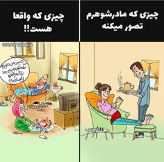 طنز و کاریکاتور sara11mehr 27885058